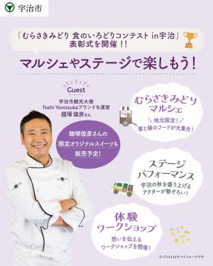 フェスタ2枚目