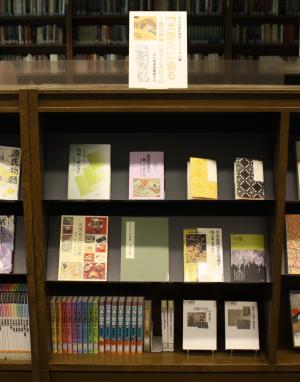 図書テーマ展示１