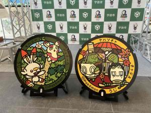『ポケふた』のお披露目