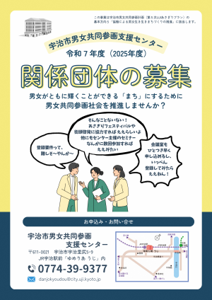 チラシ