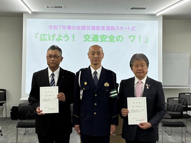 自転車ヘルメット着用促進宣言事業所認定式の様子